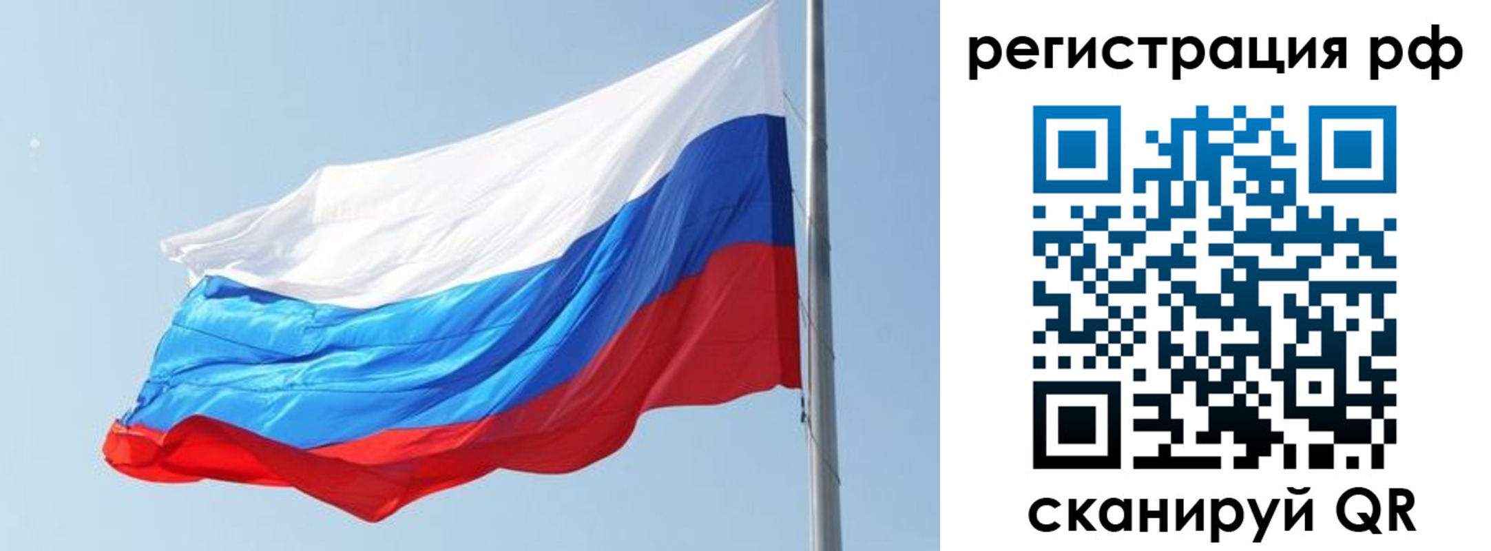 прописка иностранных граждан в Долинске