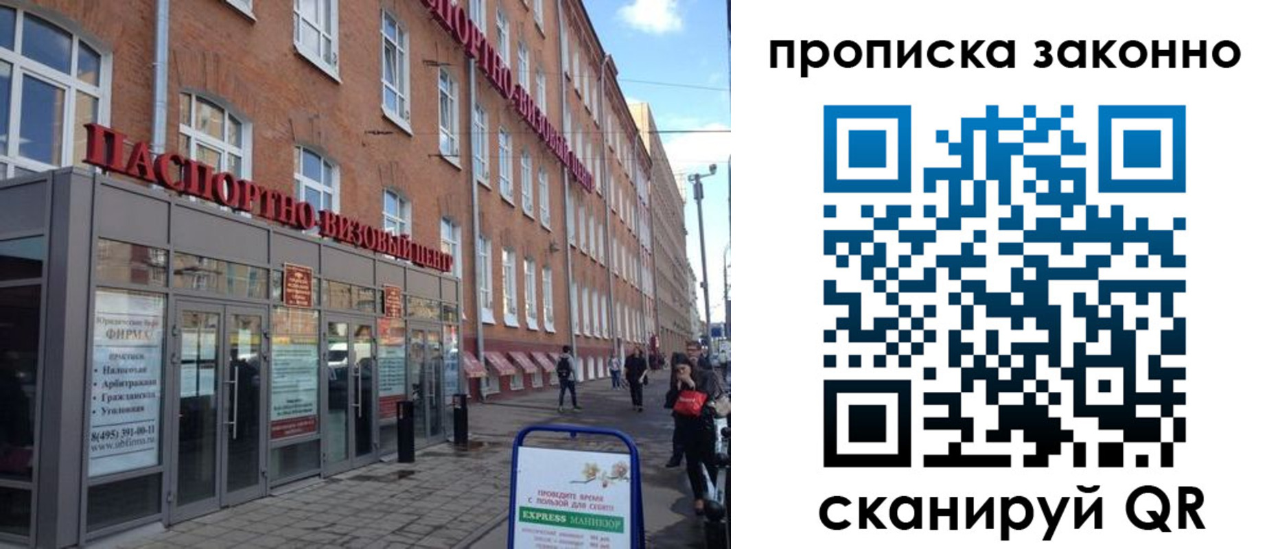прописка паспорт в Долинске
