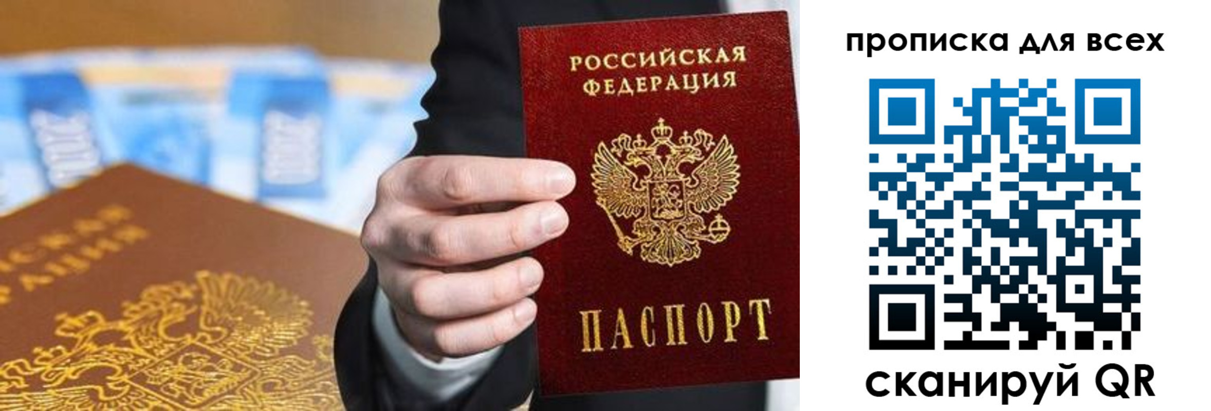 регистрация для школы в Долинске